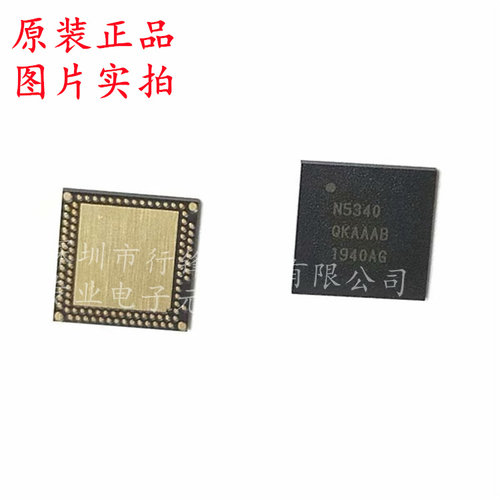 NRF5340-QKAA-AB0-R RF片上系统芯片 Nordic进口原装