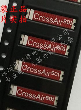 NB-IoT Lora贴片天线 CrossAir CA-S01 915 868 433 PCB陶瓷天线