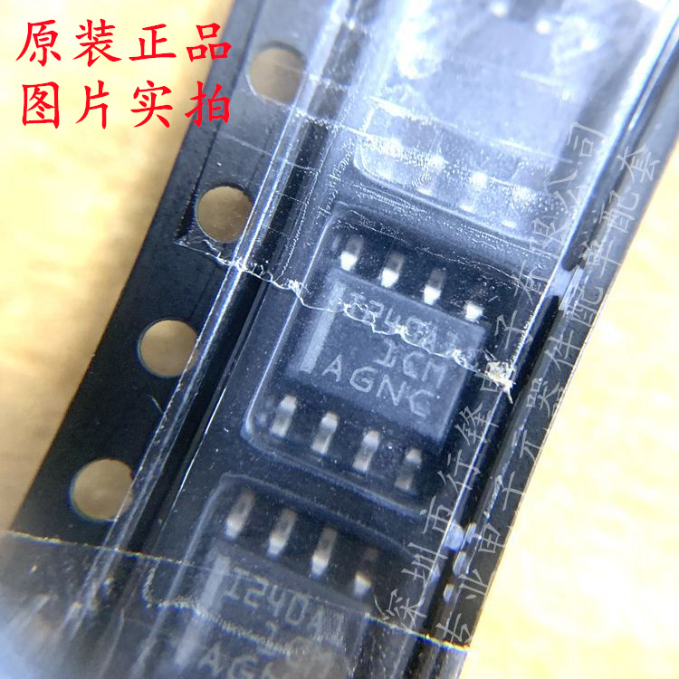 INA240A1DR 丝印I240A1 SOP-8感应放大器 全新原装