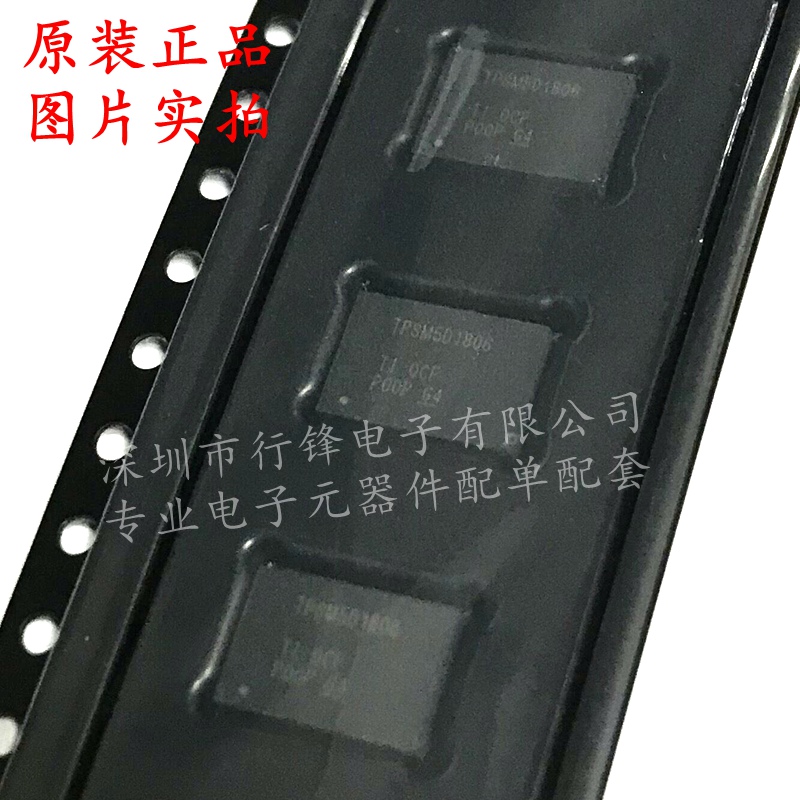 TPSM5D1806RDBR 丝印TPSM5D1806 BQFN-51 电源芯片 全新原装