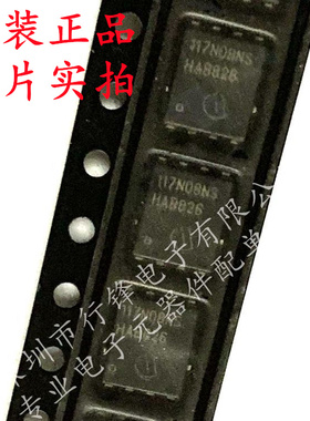全新原装 BSC117N08NS5 封装TDSON-8 场效应管