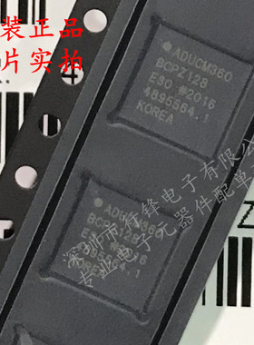ADUCM360BCPZ128-R7 封装LFCSP48 低耗精密模拟微控制器 全新原装