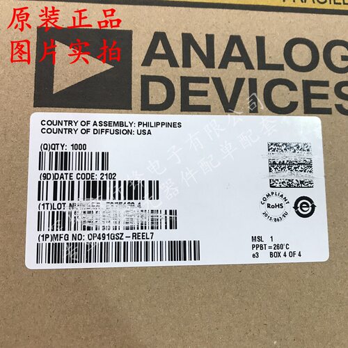 OP491GSZ-REEL7 OP491G SOIC-14 四路运算放大器芯片 全新原装