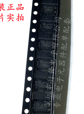 全新原装 FSV15120V 封装TO-277 丝印FSV15120V 肖特基二极管