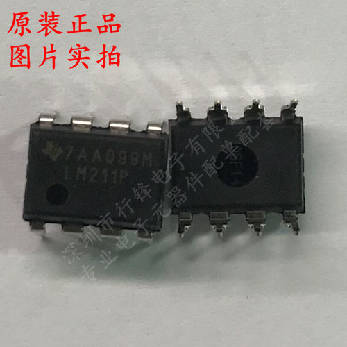 LM211P 封装PDIP-8 丝印LM211P 比较器 全新原装