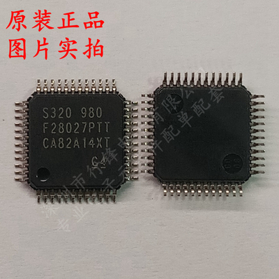全新原装 TMS320F28027PTT  封装LQFP-48  单片机