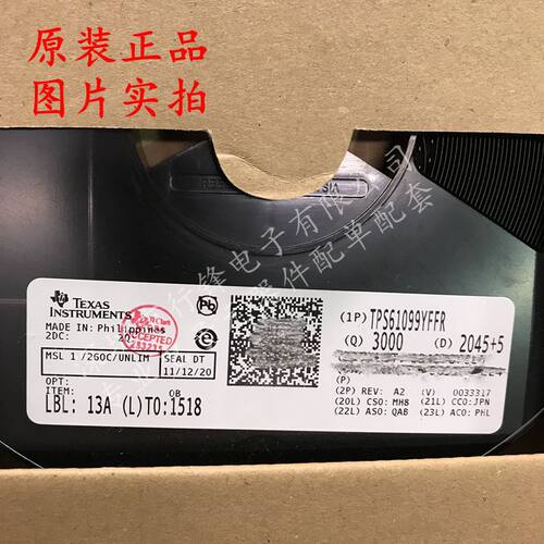 TPS61099YFFR 丝印12G DSBGA-6 升压型电源芯片 全新原装