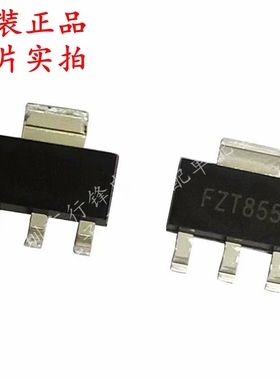 全新原装 FZT855TA 封装SOT-223 丝印 FZT855 三极管