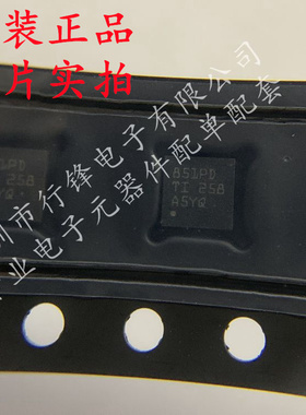 全新原装 TPS3851H33EDRBR 封装SON-8 丝印851PD  监控和复位芯片