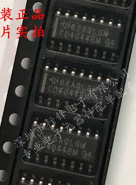 CD4044BM  封装SOP-16 逻辑门 全新原装