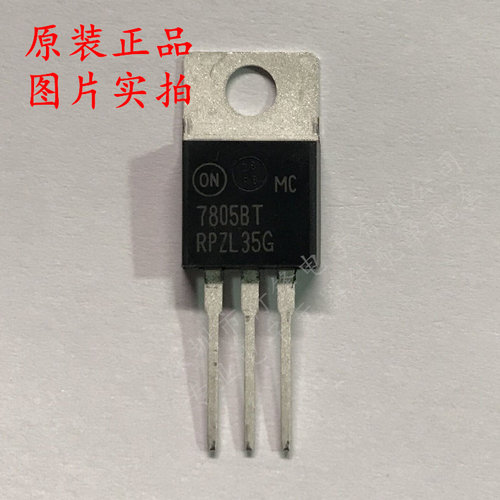 MC7805BTG封装TO-220AB丝印7805BT  线性稳压器(LDO)全新原装
