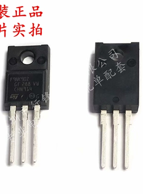 全新原装 STF9NK90Z 封装TO-220FP 丝印F9NK90Z 场效应管