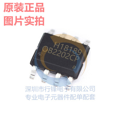 OB2202CP 封装 SOP8 液晶电源管理芯片 全新原装低功耗节能