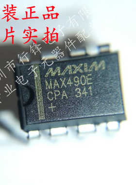 MAX490ECPA+封装DIP-8丝印MAX490ECPA RS-485/RS-422芯片全新原装