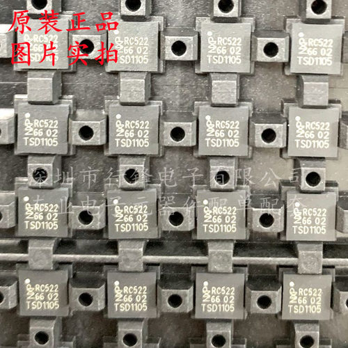 全新原装 MFRC52202HN1 RC522 QFN32 射频卡RFID非接触式读写芯片