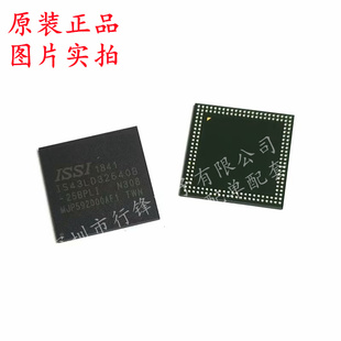 全新原装 IS43LD32640B 存储芯片 BGA134 25BLI 封装