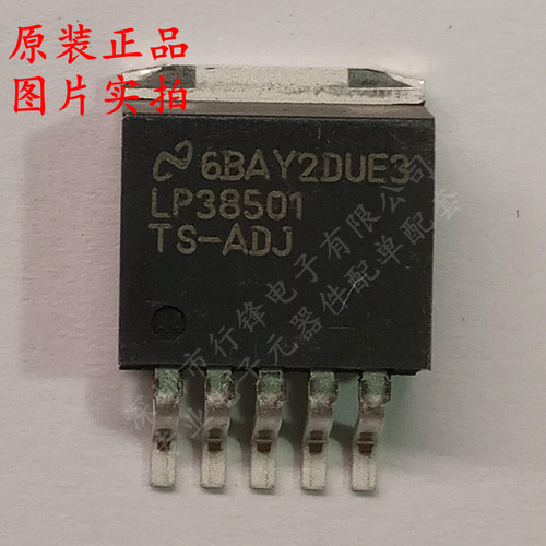 LP38501TS-ADJ/NOPB封装TO-263-5 线性稳压器(LDO)全新原装