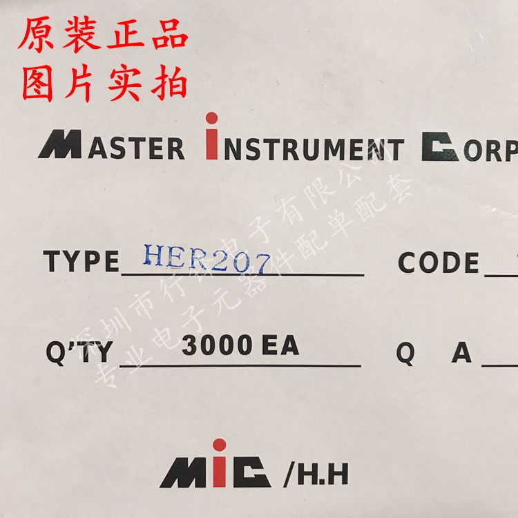 50PCS HER207 DO-15 快恢复 超快恢复二极管 全新原装