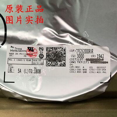 TPS25200DRVR TPS25200DRVT TPS25200 丝印SKB 封装WSON-6 TI原装