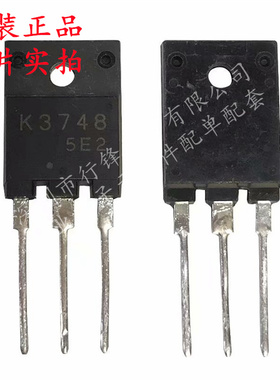2SK3748 丝印K3748 MOS场效应管 TO-3PF 4A1500V 全新原装