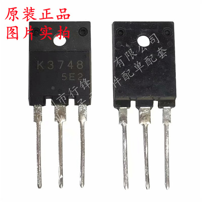 2SK3748 丝印K3748 MOS场效应管 TO-3PF 4A1500V 全新原装