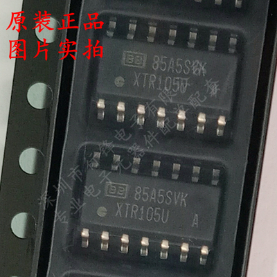 全新原装 XTR105UA/2K5 封装SOP14 丝印XTR105U 电流发送器