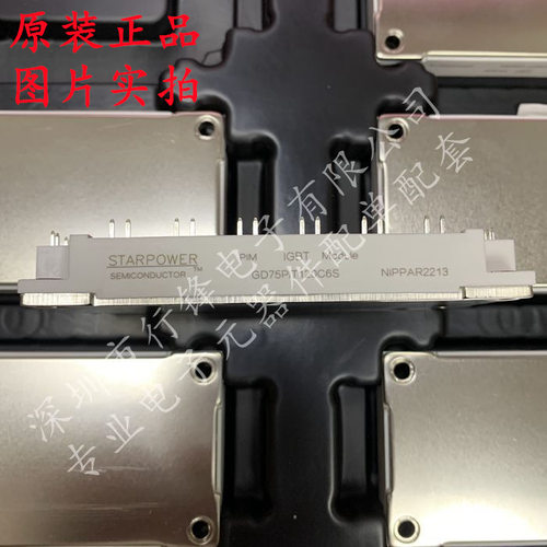 全新原装 GD75PIT120C6S 现货模块 保质量 GD75PIT120C6S
