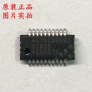 QSOP 現(xiàn)貨 AD7903 全新原裝 封裝 數(shù)模轉(zhuǎn)換器芯片IC AD7903BRQZ