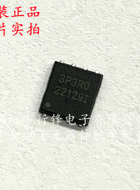 全新原装 AP3P3R0MT 封装 DFN5X6丝印3P3R0 场效应管