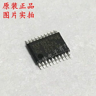 全新原装XCF04SVOG20C 封装TSSOP20丝印XCF04S  FPGA配置用存储器