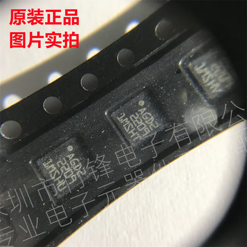 L3GD20TR 封装LGA16 丝印AGD2 姿态陀螺仪传感器 全新原装