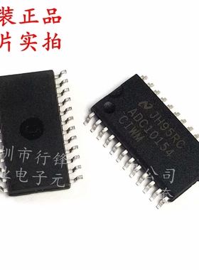 全新原装 ADC10154CIWM封装SOP24 丝印ADC10154CIWM数模转换芯片