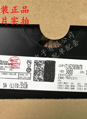 全新原装 TLV62585RWTR 封装VQFN-11 丝印17BI DC-DC电源芯片