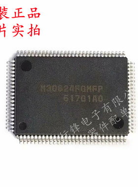 M30624FGMFP封装QFP100 丝印M30624FGMFP 单片机 全新原装