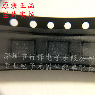 BMI088 丝印365 LGA-16 姿态传感器/陀螺仪 全新原装
