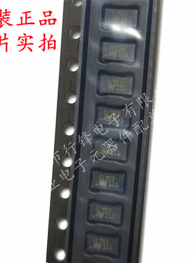 CLT03-2Q3贴片 CLT03丝印 电流限制器芯片 QFN ST  CL703进口原装