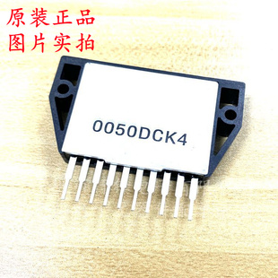 ZIP 封装 全新原装 STK0050