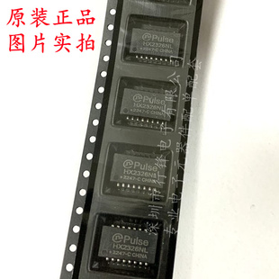 丝印HX2326NL 全新原装 SOP16 封装 脉冲变压器 HX2326NL