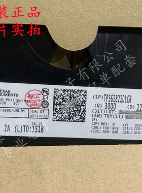 全新原装 TPS62822DLCR 封装VSON-8 丝印A2 开关稳压器IC芯片