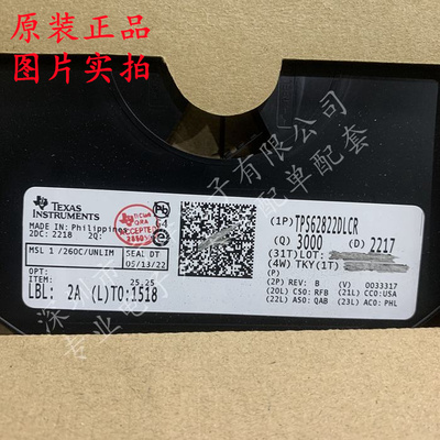 全新原装 TPS62822DLCR 封装VSON-8 丝印A2 开关稳压器IC芯片