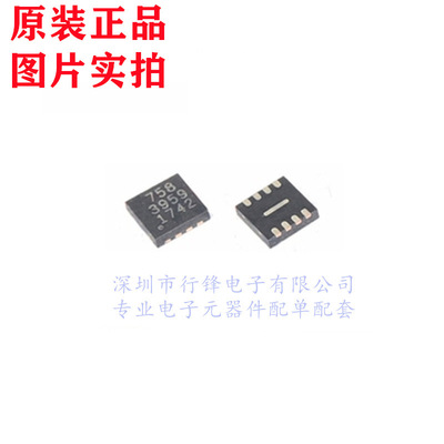 MFI337S3959 QFN8 APN337S3959 丝印3959 苹果验证芯片 全新原装