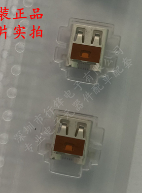 467652001 SMD USB连接器 全新原装