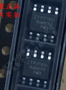 全新原装 ZTP7193I ZTP7193E ZTP71931 SOP-8 液晶电源芯片