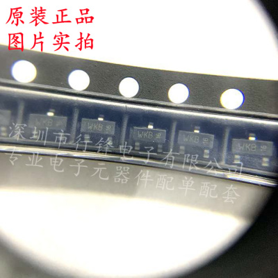全新原装 BSH205G2 封装SOT-23 丝印WKB 场效应管