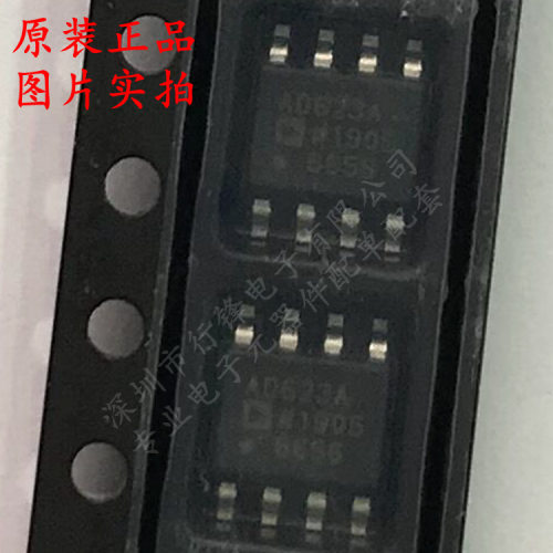 AD623ARZ 丝印AD623A SOP8 贴片仪表放大器 全新原装