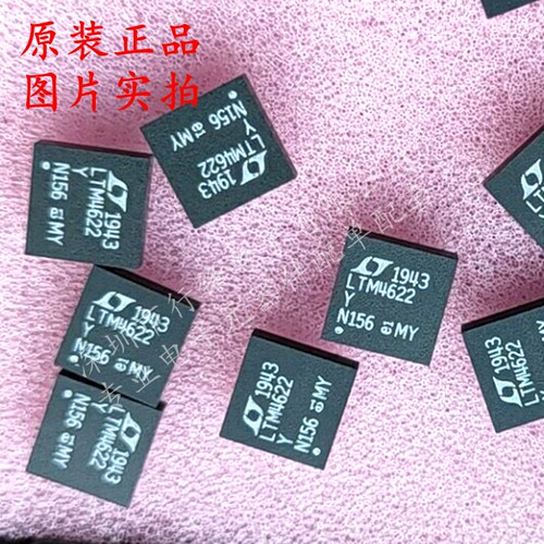 LTM4622IY#PBF封装BGA-25 丝印LTM4622Y DC-DC电源芯片全新原装