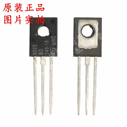 全新原装BD140-16 封装SOT-32 丝印BD140-16  三极管