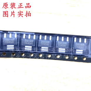 BTS4141NHUMA1 TS4141 SOT-223-4 功率电子开关 全新原装