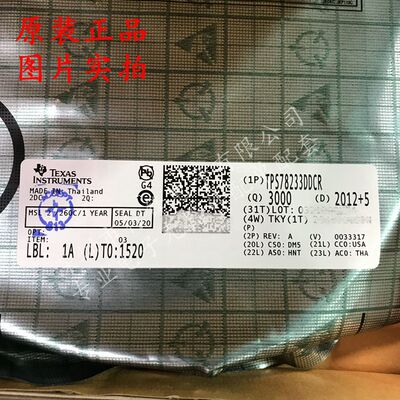 全新原装 TPS78233DDCR 封装TSOT-23-5 丝印OAH 线性稳压器(LDO)