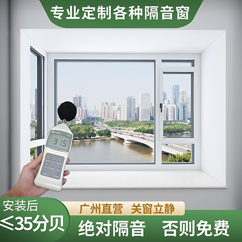 菲斯宝隔音玻璃厂家直营性价比高